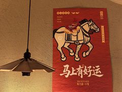 -有才叔的小馆(高新咖啡街区店)