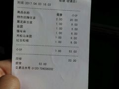 -明月楼