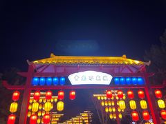 -青龙湖公园