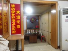 -马记大锅煮(总店)