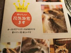 菜单-赤谷和牛烧肉居酒屋(石景山店)