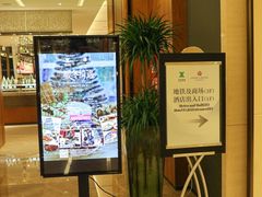 -星璞全日餐厅·高空自助餐(深铁铂尔曼酒店)