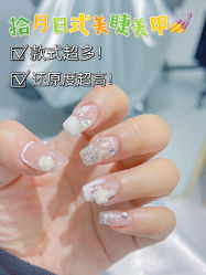 -熙柚中式美睫美甲