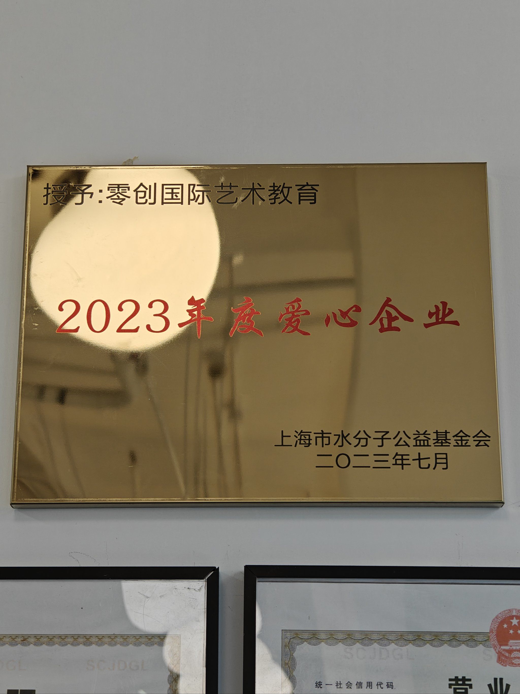 上海艺术留学培训中心