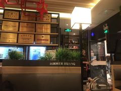 -黄记煌三汁焖锅(广州曜一城店)