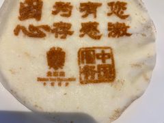 -北京宴(华贸购物中心店)