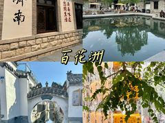-济南恒隆广场