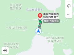 -御道口草原森林风景区