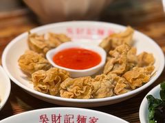 -吴财记面家(大同路店)