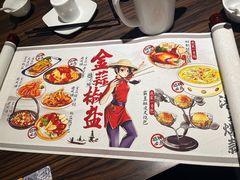 -避风塘(光启城店)