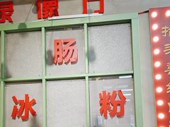-巴卤社老火锅(财富店)