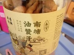 -南塘油赞子(南塘店)