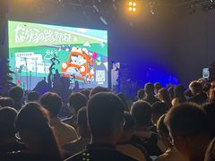 -MAO Livehouse(杭州店)