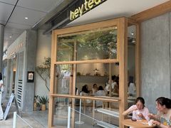 -喜茶(上海打浦桥日月光gelato lab+店)