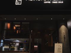 门面-慢象咖啡(台江店)