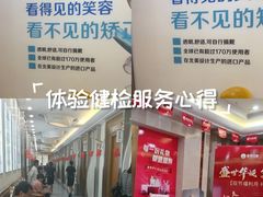 -圣呗口腔·舒适化种植牙·矫正中心(广州总院)
