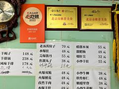 -洪福亮酒家(南草厂街店)