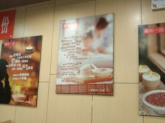 -嘉和一品粥(方庄店)