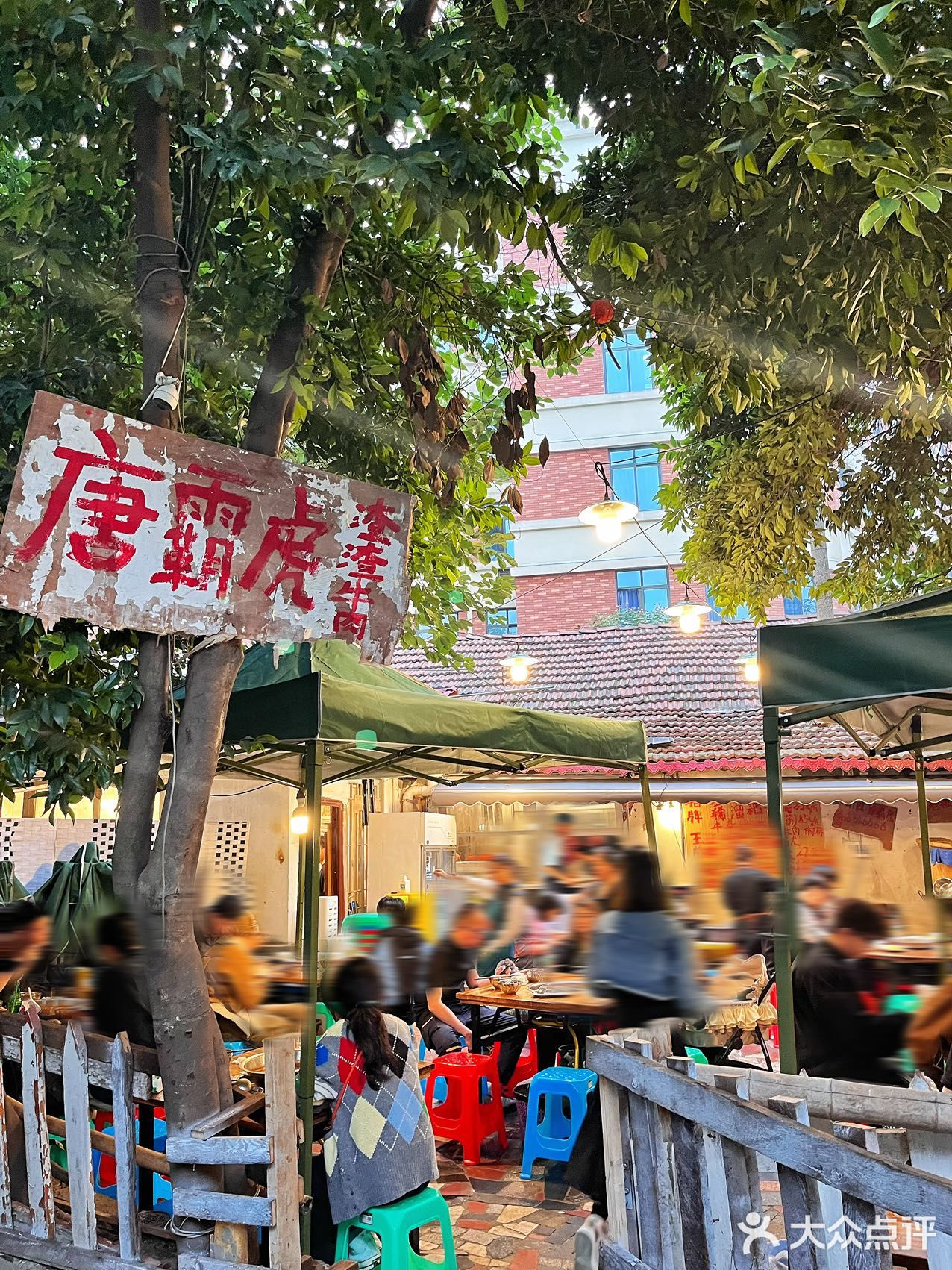 成都美食冒险！苍蝇馆子里的美味牛肉火锅！