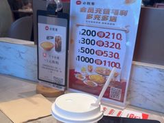-必胜客(中山店)