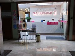 -希玛爱康健口腔(南山海岸城店)