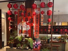 -九福楼大酒店
