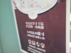 -薇薇安千层蛋糕(府城店)