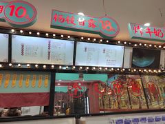 门面-五条人糖水铺(武林总店)