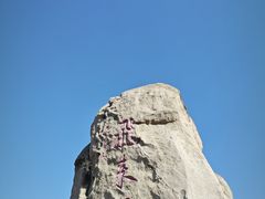 -北京凤凰岭