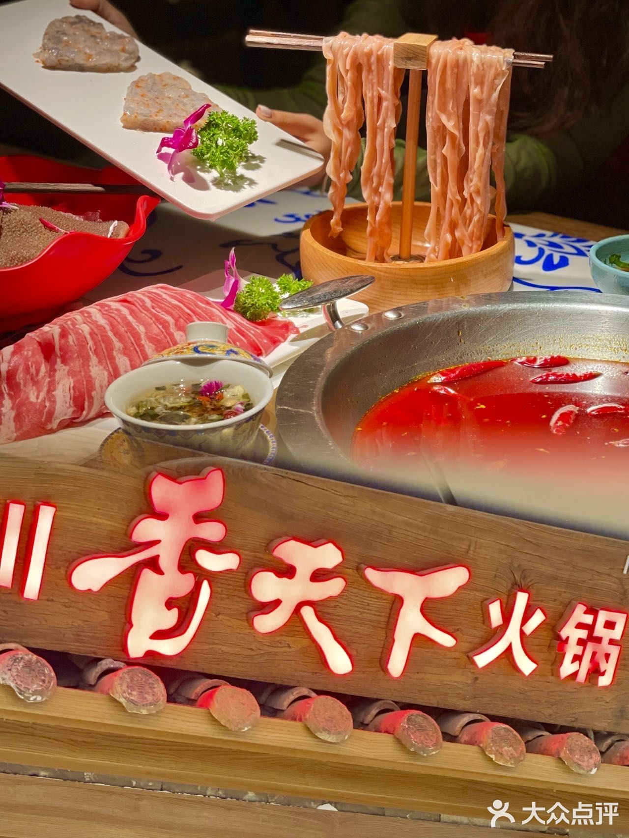 佛山美食｜正宗四川火锅推荐🔥人间烟火气