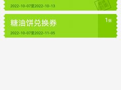 -头壹号 大油条·老长沙盖码饭(北辰店)