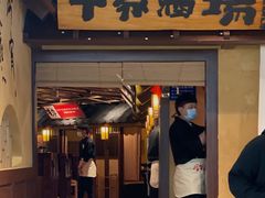 -牛家酒场(7mall店)