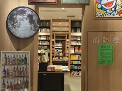 -覔书店(壹方城店)