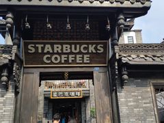 门面-星巴克(成都锦里店)