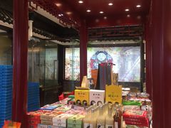 -叶受和(观前街店)