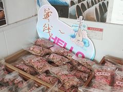 -苏州市吴中区光福窑上花果蜜饯厂