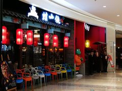 门面-蛙小侠(柳州万象城店)