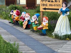 -喀纳斯禾木山庄