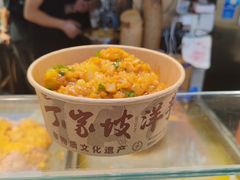 -周小亮丁家坡洋芋(全国总店)