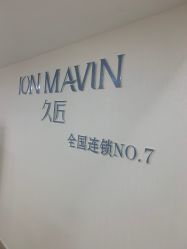 -久匠·纹眉半永久野生眉