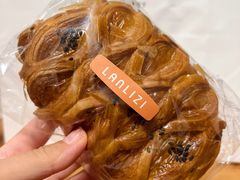 -LANLIZI BAKERY(COSMO店)