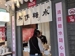 -东方明珠·可口可乐欢乐餐厅
