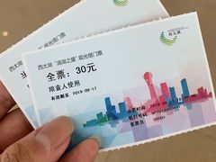 门票-西太湖揽月湾