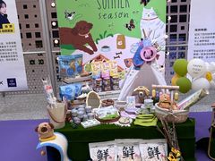 -东浩兰生上海世博展览馆