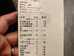 -7号院家宴.烧鸽子(门头沟店)