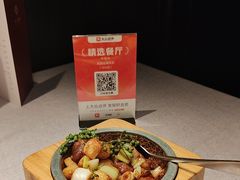 -芳满庭·江浙小馆(1912店)