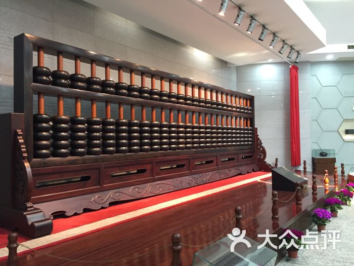珠算博物馆-图片-南通周边游-大众点评网