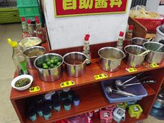 自助调料区-宇海旺仙沟牛肉店(美苑路店)