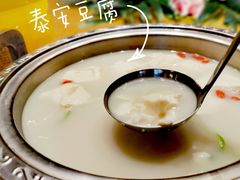 -新海渔港·胶东海鲜家常菜·家宴(奥体中心店)