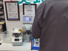 -美式眼镜·授权蔡司.依视路.尼康.豪雅.明月(人民广场店)